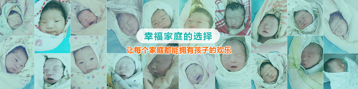 第三代试管婴儿知识图示
